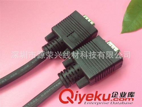 VGA線/RGB線系列 優(yōu)質(zhì)實惠：1.5米 VGA高清線 公對公液晶顯示器連接線投影儀專用線
