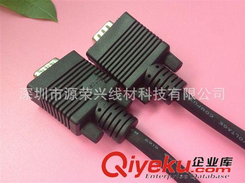 VGA線/RGB線系列 VGA顯示器.電腦連接線 高清視頻線 監(jiān)視器連接線 1.5米 帶雙磁環(huán)原始圖片2