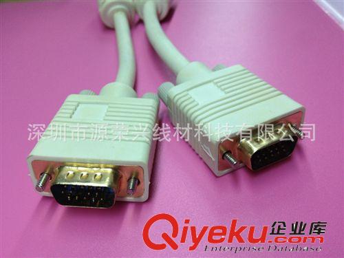 VGA線/RGB線系列 VGA電腦顯示器線 3+6高清vga液晶電視線 VGA信號(hào)顯示器線 1.5米