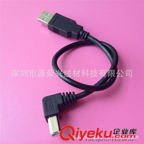 USB2.0線系列 廠家訂做：各種彎頭usb2.0數據線 usb2.0A公轉B公打印機連接線