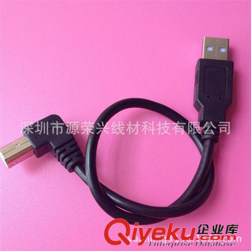 USB2.0線系列 廠家訂做：各種彎頭usb2.0數據線 usb2.0A公轉B公打印機連接線