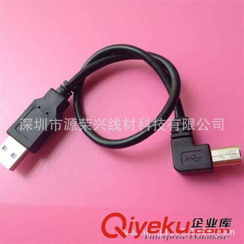 USB2.0線系列 廠家訂做：各種彎頭usb2.0數據線 usb2.0A公轉B公打印機連接線