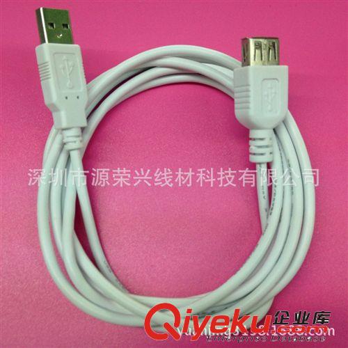 USB2.0線系列 高品質usb線 usb2.0電腦延長線 usb AM/AF數據線延長線