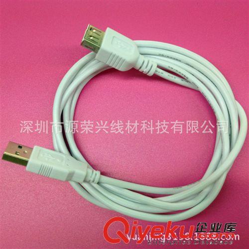 USB2.0线系列 厂家生产 高品质usb线 usb2.0公母延长线 usb2.0 AM/AF电脑延长线