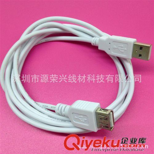 USB2.0线系列 厂家订做：usb2.0数据线 usb2.0 AM/AF电脑延长线