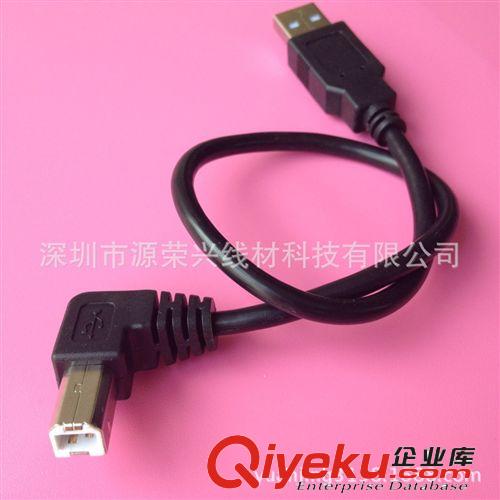 USB2.0線系列 廠家訂做 usb數(shù)據(jù)線 usb2.0線 電腦打印機(jī)連接線 全銅usb打印線