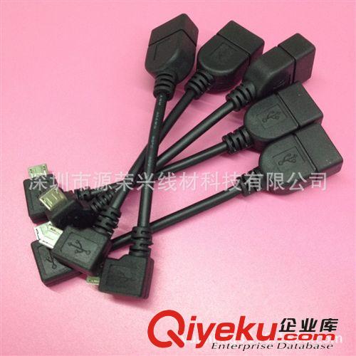 USB2.0線(xiàn)系列 廠家直銷(xiāo) usb2.0線(xiàn) usb2.0 AM/BM彎頭打印機(jī)連接線(xiàn) 方口打印線(xiàn)