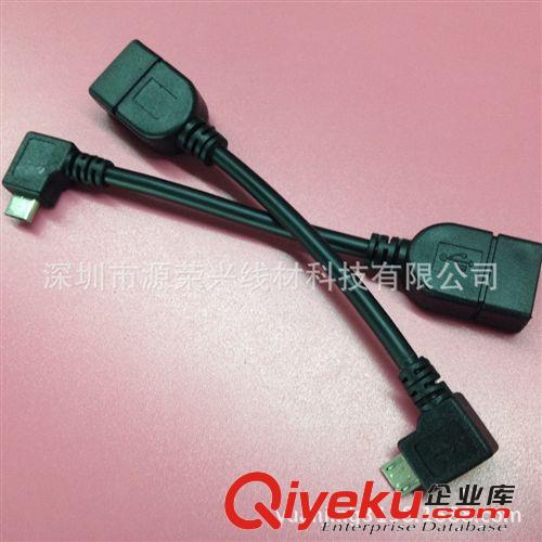 OTG系列 【廠(chǎng)家直供】三星OTG USB A母轉(zhuǎn)邁克5P OTG線(xiàn) usb2.0 OTG數(shù)據(jù)線(xiàn)