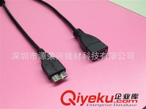 OTG系列 厂家销售：USB3.0OTG数据线 三星Note3OTG数据线 三星S5OTG数据线