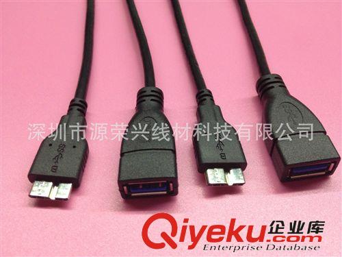 OTG系列 厂家销售：USB3.0OTG数据线 三星Note3OTG数据线 三星S5OTG数据线