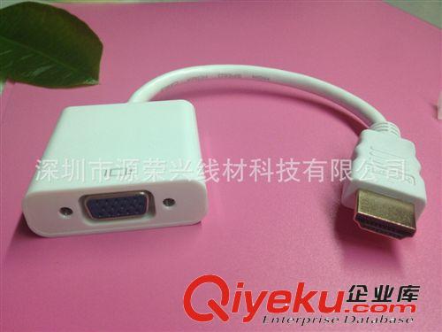 HDMI轉VGA轉接線（帶芯片） HDMI線 HDM轉VGA HDMI轉VGA轉換器 HDMI轉VGA線轉換器帶音頻原始圖片3