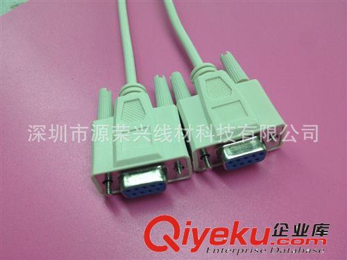 DB系列串口線并口線 RS232 DB9公/母串口線9芯com口針對(duì)孔通訊端口數(shù)據(jù)線可定制加長(zhǎng)線