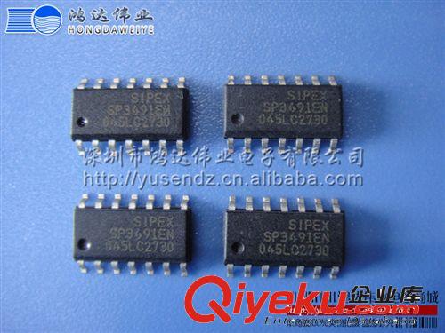 SIPEX IC集成電路 SP3491EN SP3491 SIPEX/西伯斯 數據收發器