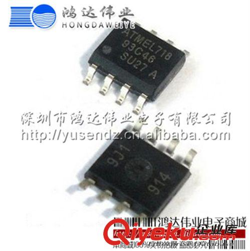 ATMEL AT93C46{jd1}優(yōu)勢，原裝zp現(xiàn)貨，價格另可商討