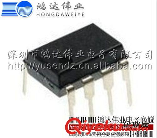 ATMEL 全新原裝 AT93C56 93C56 SOP8 存儲(chǔ)器芯片 現(xiàn)貨供應(yīng)