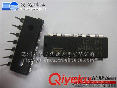 ST IC集成电路 LM339AN LM339 ST/意法 四电压比较器集成电路