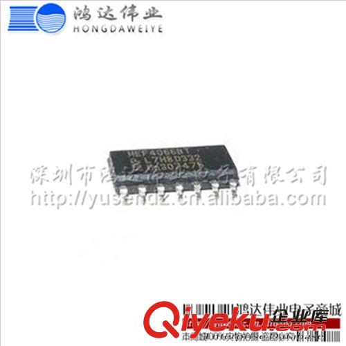 NXP HEF4066BT供應電源IC 語音IC 單片機 三端穩壓電路IC