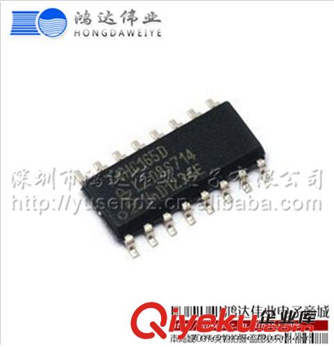 NXP 74HC165D 74全系列 NXP原裝zp 邏輯IC 集成電路IC 單片機(jī)