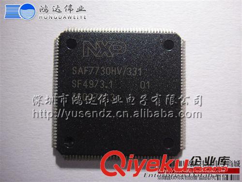 NXP IC集成電路 SAF7730HV/324 SAF7730 NXP/恩智浦 zp單片機