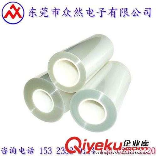 PET 0.1MM雙層帶離型膜金手指PET膠帶 高粘度硅膠無殘留耐高溫膠帶