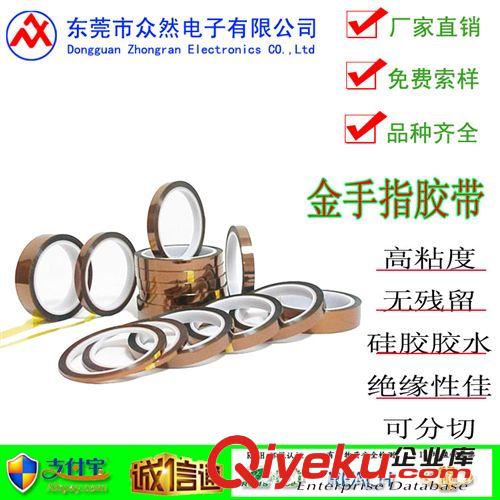 PET 淺綠色高溫膠帶 玻璃噴涂烤箱專用PET無(wú)殘留高粘度膠帶