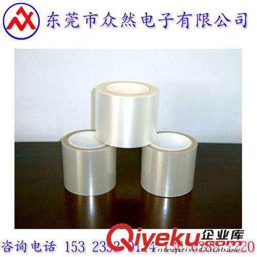 OPP 透明BOPP模切制程保護膜 液晶顯示屏組裝過程保護防靜電貼膜原始圖片2