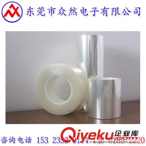 OPP BOPP電子保護(hù)膜 中低高粘度 高透明 防塵 防刮花 塑膠表面貼膜原始圖片2