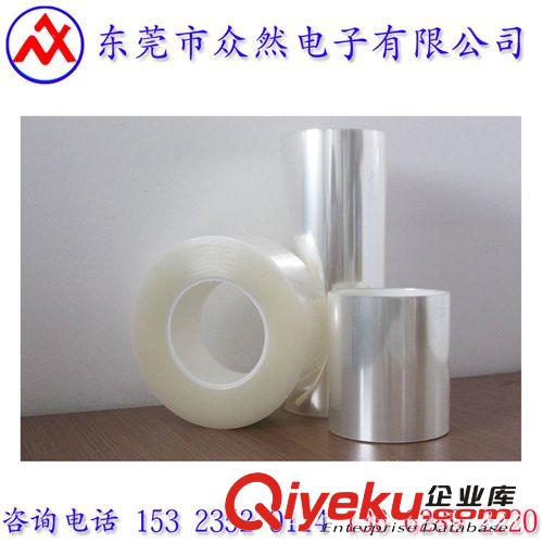 PVC 0.05MM厚度PVC藍(lán)色靜電保護(hù)膜 高吸附力無(wú)膠防塵防刮貼膜東莞廠家