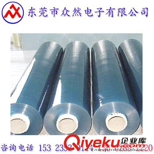 PVC 0.05MM厚度PVC藍色靜電保護膜 高吸附力無膠防塵防刮貼膜東莞廠家