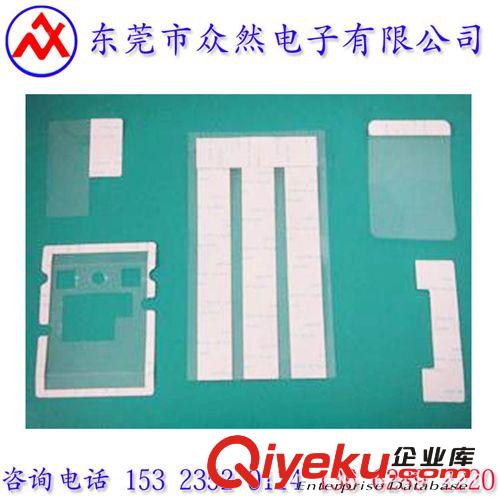 PVC 0.8MM膠片背3M雙面膠模切沖型加工 PVC PET PC材質(zhì)觸摸屏補平塊