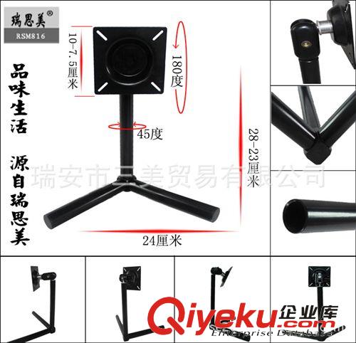 通用品牌液晶電視底座 瑞思美816 通用液晶電視底座 LED電視底架 15-21寸