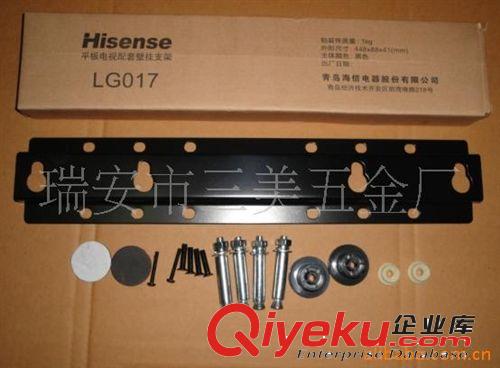 通用電視掛架、吊架 伸縮架 康佳掛架LBG32F 康佳電視掛架 適用于康佳19寸-42寸