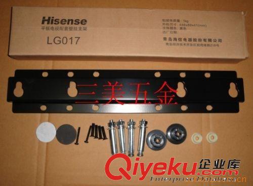 通用電視掛架、吊架 伸縮架 廠家直銷、海信LG017液晶 LED 電視支架、電視掛架原始圖片2
