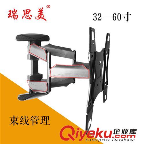 通用電視掛架、吊架 伸縮架 瑞思美液晶電視掛架伸縮旋轉(zhuǎn)電視機(jī)架電視支架32-55寸原始圖片2