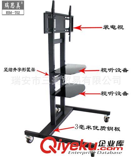 電視移動(dòng)推車(chē) 廠家直銷(xiāo) 瑞思美液晶電視移動(dòng)推車(chē) 電視會(huì)議推車(chē)