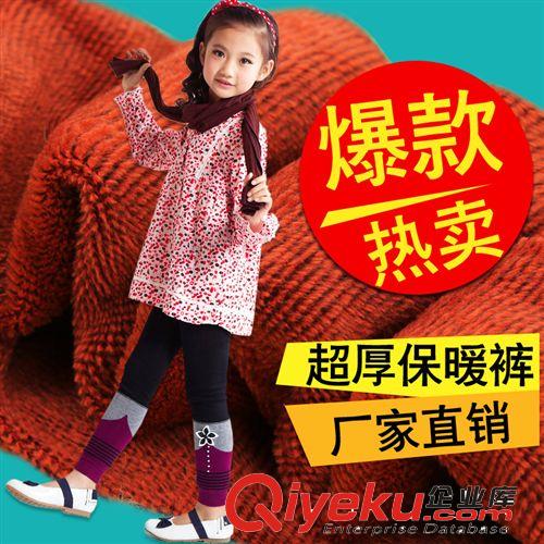 全部產品 鵬威夏季新款兒童天鵝絨九分打底褲子女童打底褲潮流印花褲百搭