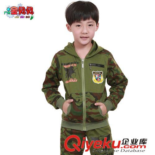 男童系列 【新品快訂】2014秋款童裝 兒童拼接迷彩服兩件套 男童迷彩童套裝