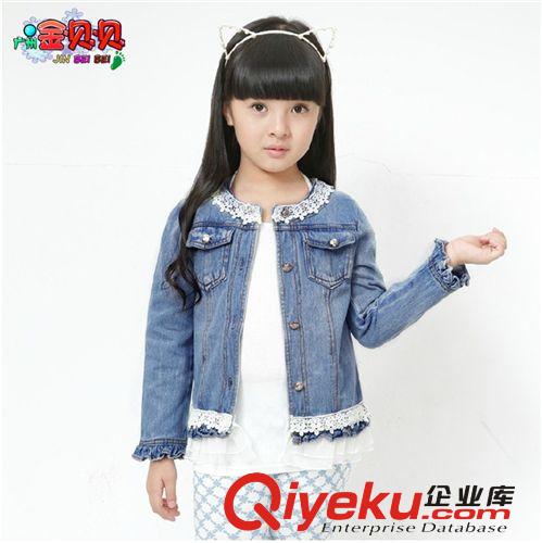 秋季新品上架 品牌童裝女童外套2014秋裝新款韓版牛仔長袖蕾絲開衫品牌童裝批發原始圖片2