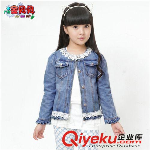 上衣 品牌童裝女童外套2014秋裝新款韓版牛仔長袖蕾絲開衫品牌童裝批發(fā)
