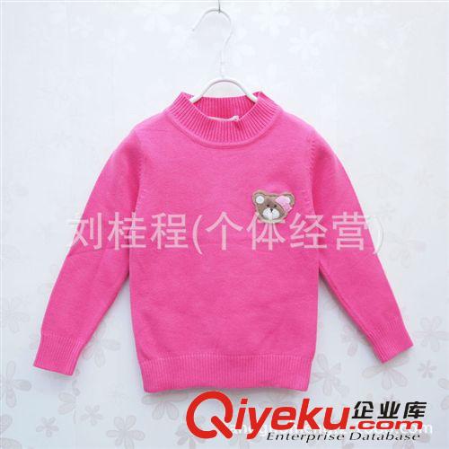 ☆產(chǎn)品類別區(qū) 品牌童毛衣批發(fā) 2014秋冬新品男童女童純棉打底毛衣 小熊毛衣