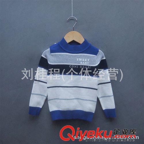 ☆季節(jié)專區(qū) 外貿(mào)兒童毛衣批發(fā) 秋冬新款童裝男童毛衣純棉毛衣 好品質(zhì) 3211原始圖片2