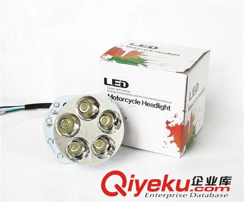 摩托車電動車led大燈12V~36V寬壓