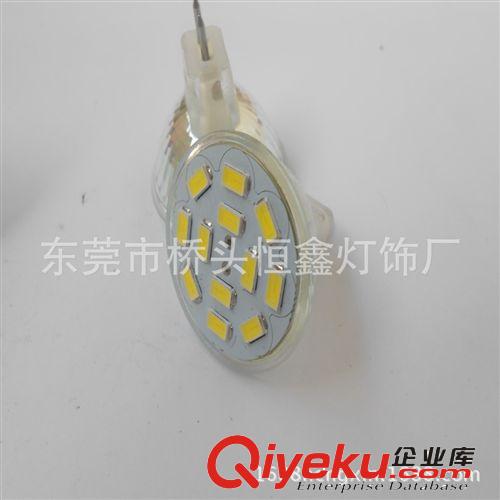 廠家供應(yīng) LED燈杯 MR11-12SMD-5730貼片 12V杯燈 LED吊頂燈