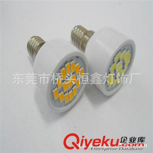 新款LED射燈 5730貼片 G9-15SMD -5730射燈 LED節(jié)能燈 LED室內(nèi)燈