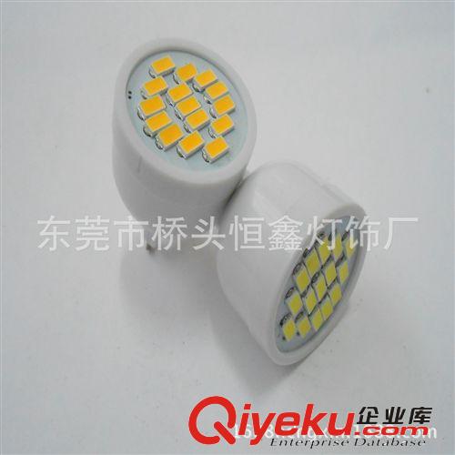 新款LED射燈 5730貼片 G9-15SMD -5730射燈 LED節(jié)能燈 LED室內(nèi)燈