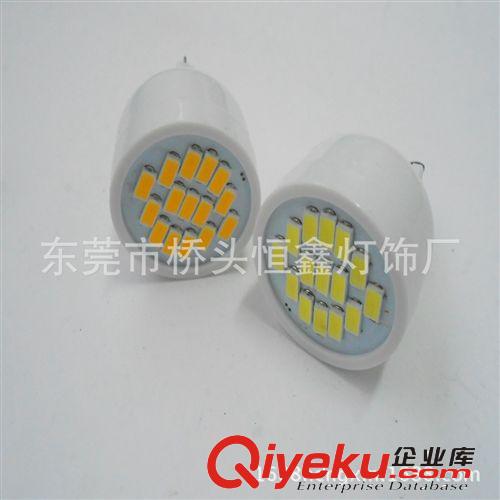 新款LED射燈 5730貼片 G9-15SMD -5730射燈 LED節(jié)能燈 LED室內(nèi)燈