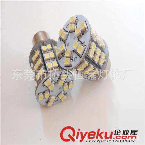 廠家供應LED車燈 1156-1157 60SMD LED剎車燈 LED尾燈 質量保證