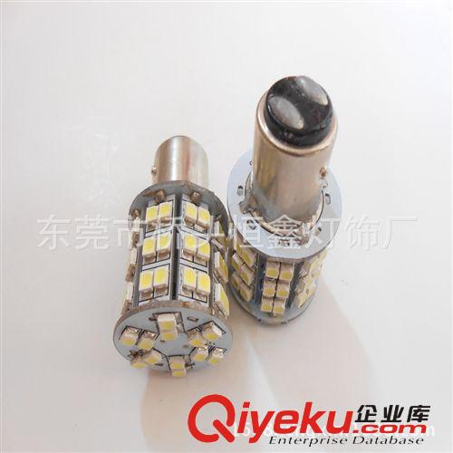 廠家供應LED車燈 1156-1157 60SMD LED剎車燈 LED尾燈 質量保證