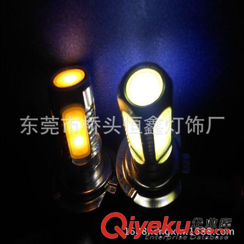 價(jià)直銷 大功率7.5W LED霧燈 汽車LED霧燈 H11大功率汽車LED霧燈