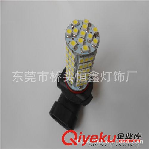 熱銷 LED汽車燈 9005-102燈 3528貼片 LED霧燈 LED剎車燈  轉向燈